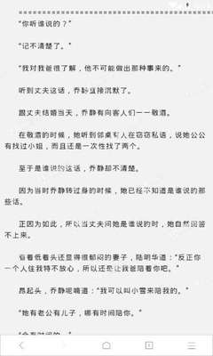 如果我菲律宾落地签逾期被拒绝了 应该怎么做呢